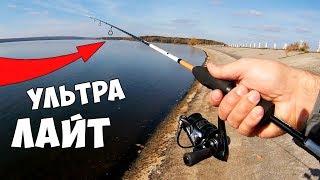 Ловля рыбы на ультролайтовый спиннинг