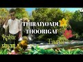 THIRAIYOADU THOORIGAI FULL VIDEO SONG RADHE SHYAM......