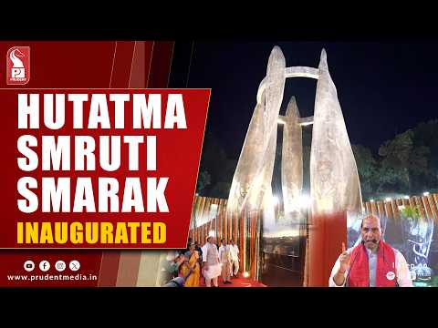 Rajnath Singh Inaugurates Patradevi Memorial, Urges Sawant to Honour Every Liberation Martyr 