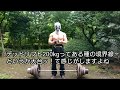 デッドリフト200kgに鬱病持ちが挑戦!!