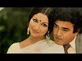 Dil ️ Dhundta Hai Sanjiv Sharmila Status Shorts Love Status
