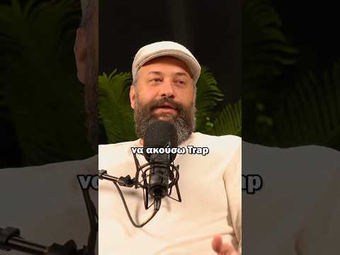 O Φλούτσου μεγάλωσε με Active member 💨