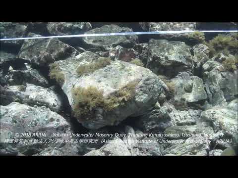 20180805 Yabitsu No.A Underwater Masonry Quay Survey 06