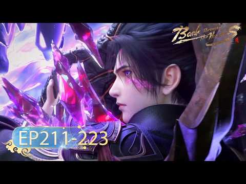 🌟 ENG SUB | Battle Through the Heavens EP211 - EP223 Full Version | Yuewen Animation