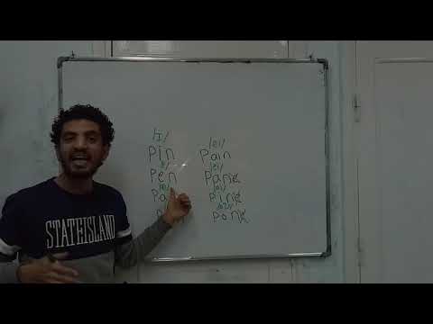 How can I pronounce any word