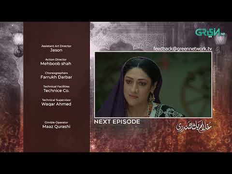 Ghulam Bashah Sundri Next Episode 05 | Imran Ashraf | Hina Afridi | Zaviyar Naumaan