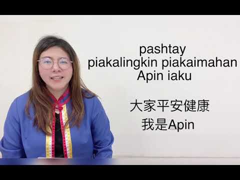 共學教材影片 第二階第3課