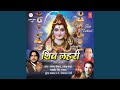 Shiv Lahari