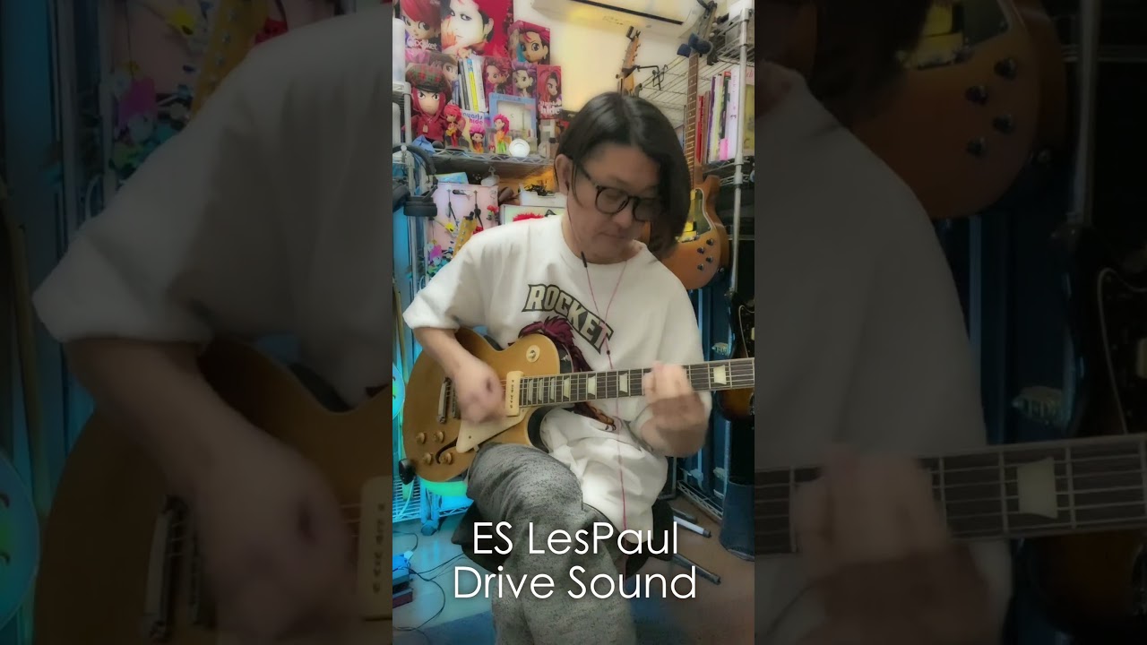 ESレスポールのドライブサウンド🎸 #gibson #eslespaul