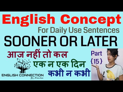 Sooner or later | Basic English Concept | Daily Use English Sentences ( Free ESL Lesson) Video