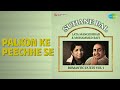 Palkon Ke Peechhe Se Suhane Pal Lata Mangeshkar Mohammed Rafi Romantic Duets Vol 1