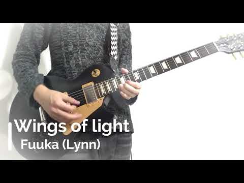 （TAB）【Fuuka/風夏 作品ED】Wings of light/Lynn ギター弾いてみた！(guitar cover)
