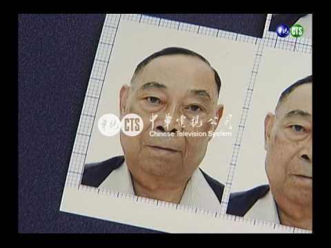 新式身分證 今起至明年底換發