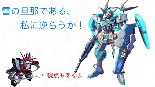 【マキブON】アルさんの頼もしい後衛(プラベの視点)