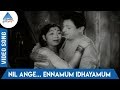Kumudham Tamil Movie Songs Nil Ange Ennamum Idhayamum Video Song P Susheela KV Mahadevan