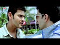 Mahesh Babu Scene अबे तेरा नाम कसाब हे ये गिरफ्ता�