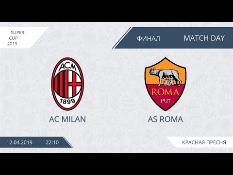 AFL19. Italy. Super Cup. AC Milan - AS Roma