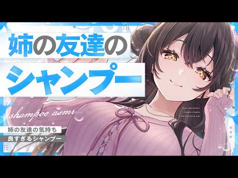 すのはら | ASMR Media - 音フェチのためのASMR動画専門まとめサイト