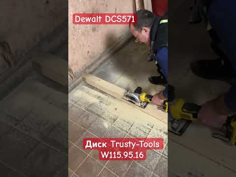 Пильный диск Трасти Framing по дереву 115х9.5 16T