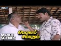 Mounam Sammadham Movie Scenes Mammootty Meets Nagesh YG Mahendran WAM India Tamil