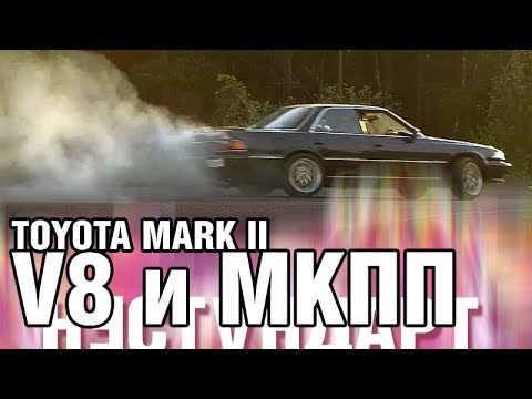 Марковник машина это