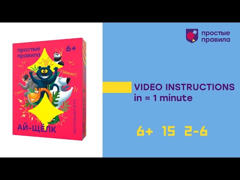 Take a Pic . How to play