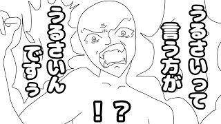 フリーダムに「歌ってみた」をやってみたら、うるさいって言う方がうるさかったんだがwww【アニメ】