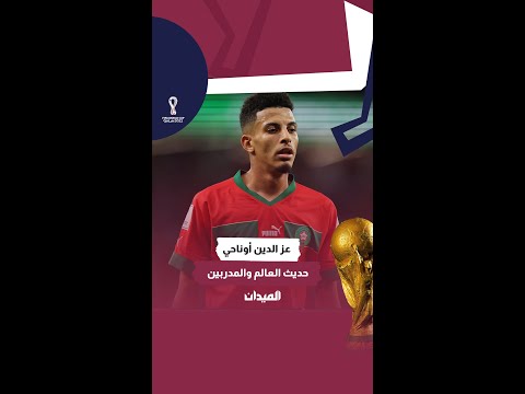 https://www.youtube.com/watch?v=4pJuvsC_a_E&t=1s&ab_channel=%D8%A7%D9%84%D9%85%D9%8A%D8%AF%D8%A7%D9%86