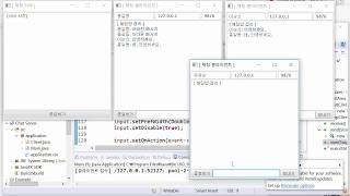 JavaFX GUI 채팅 프로그램 개발하기 #5 클라이언트 GUI 디자인 작업하기 (JavaFX Multi-Chatting Project #5)