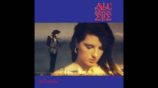 All About Eve - The Dreamer