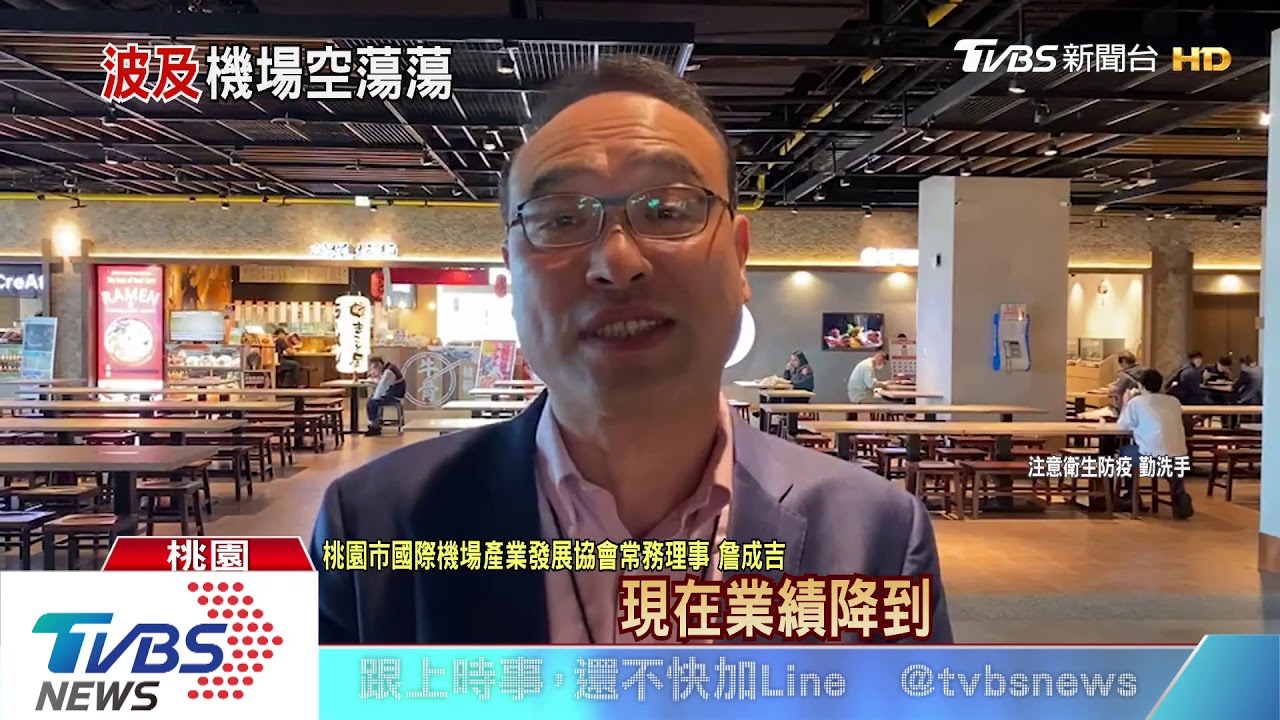 賺嘸錢!桃機商店冷清清 業者盼18點打烊