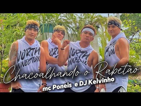 CHACOALHANDO o  RABETãO by mc poneis e dj kelvinho | NORTH CONNECTION | BRAZILLIAN FUNK | ZUMBA