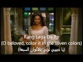 Ang Laga De- Full Song Lyrics (English subtitels+مترجمة ...