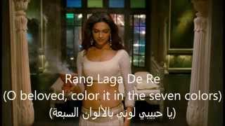 Ang Laga De- Full Song Lyrics (English subtitels+�
