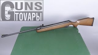 Crosman Vantage NP + ОП - відео 1