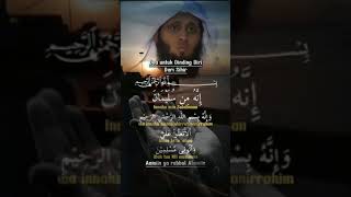 Download lagu Amalan Doa Innahu Min Sulaimana. . Syech Mansur Al Salami #CoverStory #Shorts mp3 Download lagu Amalan Doa Innahu Min Sulaimana. . Syech Mansur Al Salami #CoverStory #Shorts mp3