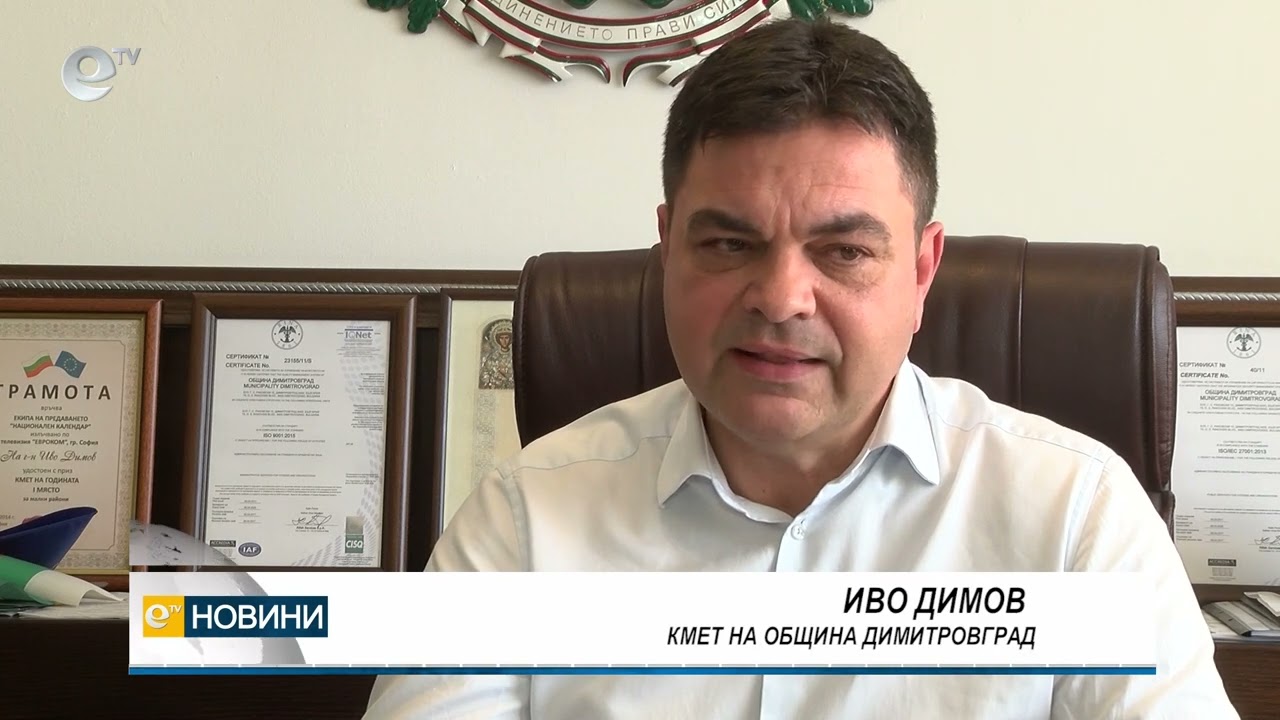 Планират да ремонтират над 86 километра от републиканската пътна мрежа в хасковско