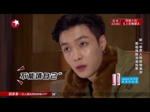 go fighting season 3 ep 1 yixing part 2 eng sub