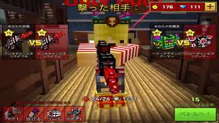 【ピクセルガン3D】part2アンチチャンピオンライフル使ってみた！