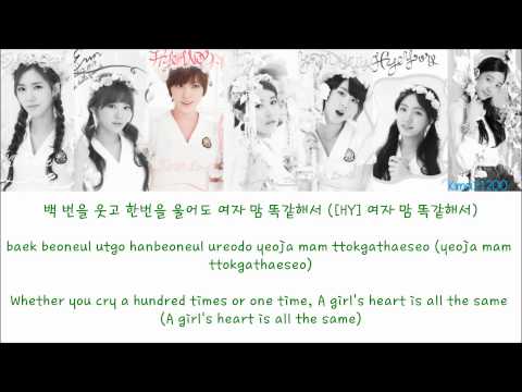 F-ve Dolls - Can You Love Me [Hangul/Romanization/English] Color & Picture Coded HD