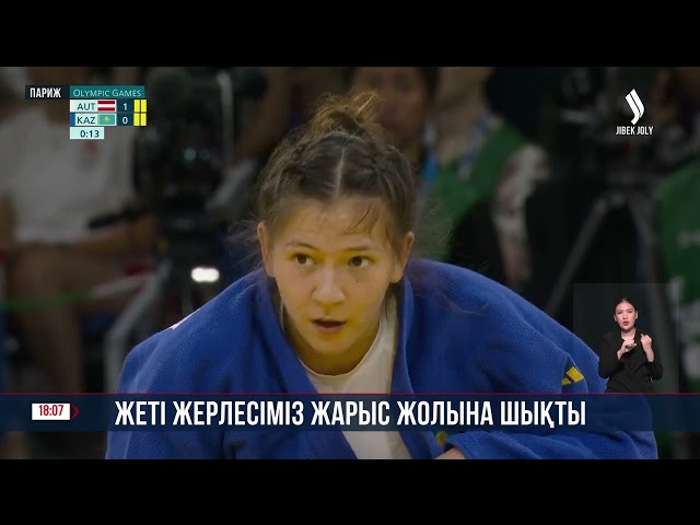 Жеті жерлесіміз жарыс жолына шықты