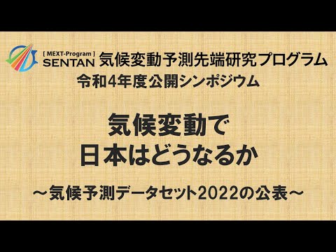 気候変動:研究者らは初期の予測が神話であることを暴露