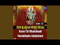 Bhadrakaali Dhandakam1