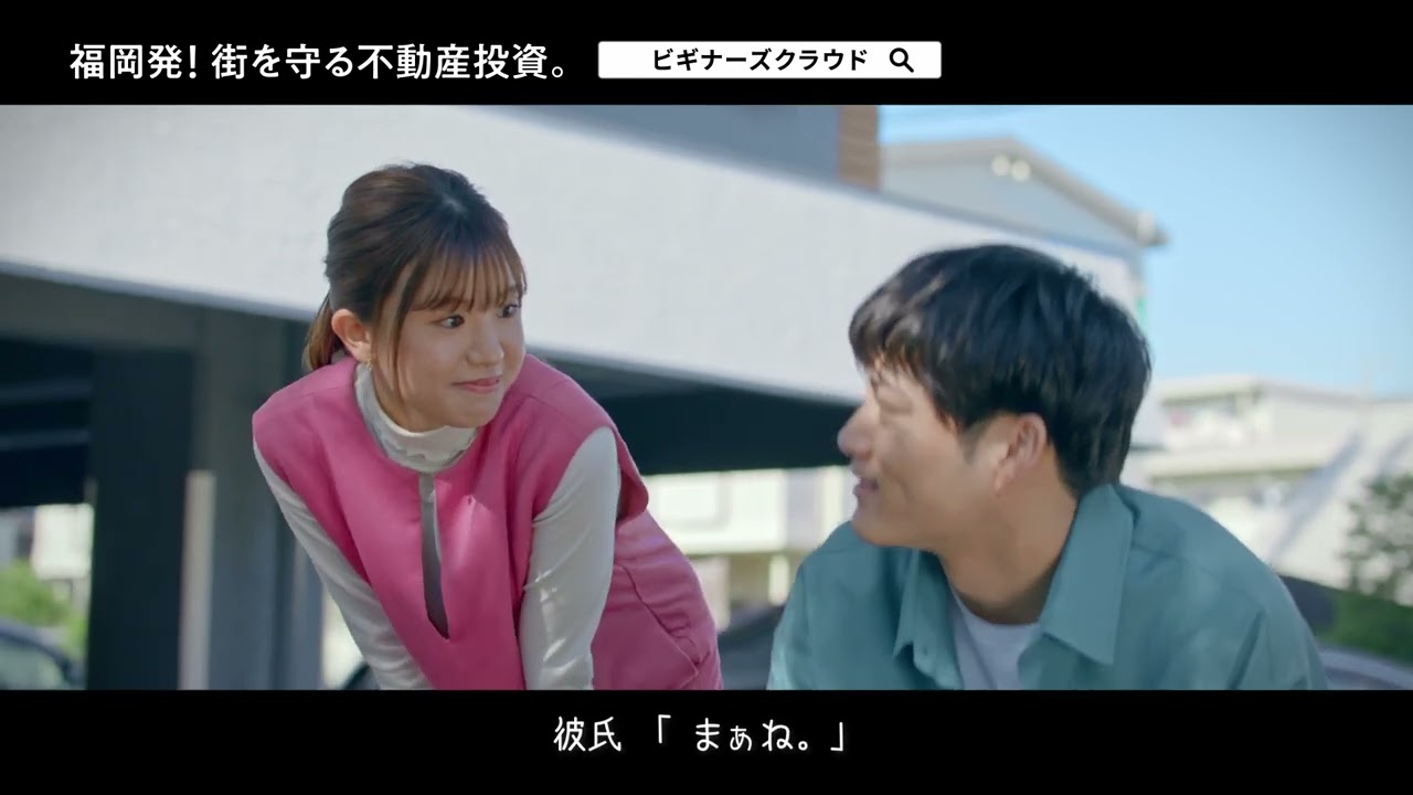 紹介動画のサムネイル