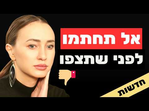 עשרות אלפי ישראלים עזבו, וזה שינה את מחירי הדירות (בנק ישראל)