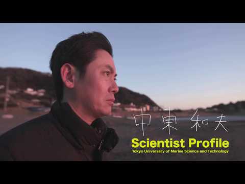 海洋電子機械工学科 東京海洋大学Scientist Profile 中東　和夫