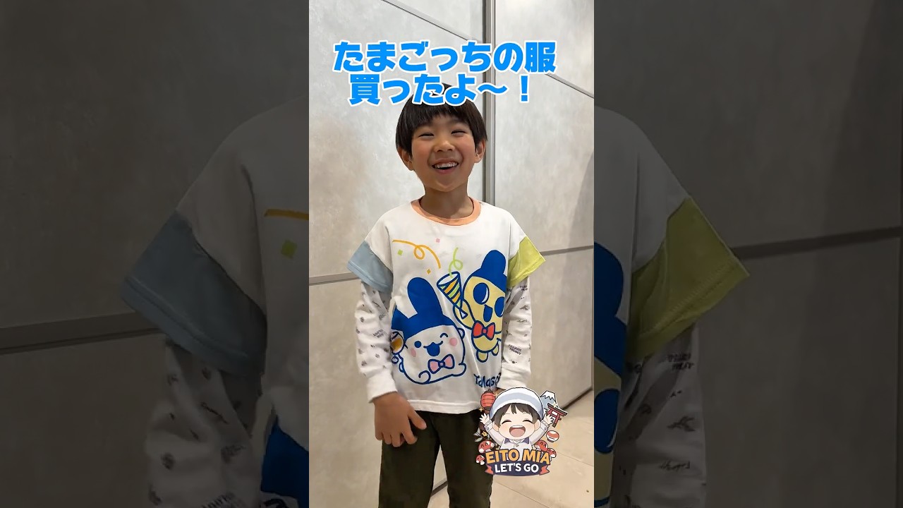 たまごっちグッズ爆買い!?紹介します❤️#キッズ #たまごっち #tamagotchi #開封動画 #unboxing