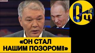 «РОССИЯ НЕ ВЫБЕРЕТСЯ ИЗ ЭТОГО ПОЗОРА!»