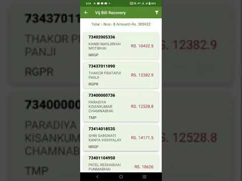 Vij Bill Recovery