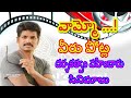 Telugu Director Veeru Potla Gives Hits For Tollywood Cinema Filmography Of Veeru Potla
